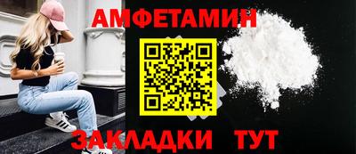 мескалин Кулебаки