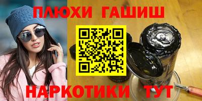 мескалин Кулебаки
