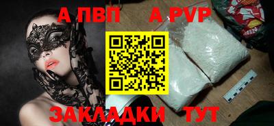 мескалин Кулебаки
