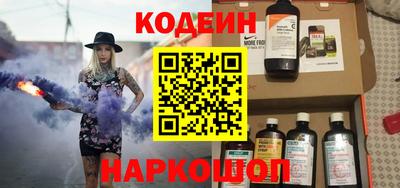 мескалин Кулебаки