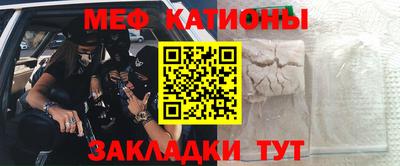 мескалин Кулебаки