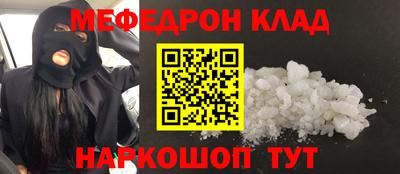 сатива Кунгур
