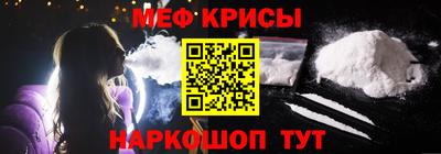 мескалин Кулебаки