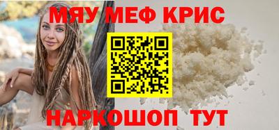 сатива Кунгур