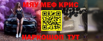сатива Кунгур