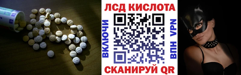 купить наркотик  Зима  Лсд 25 экстази кислота 