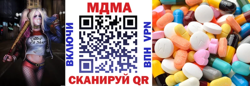 ОМГ ОМГ tor Зима MDMA crystal закладки