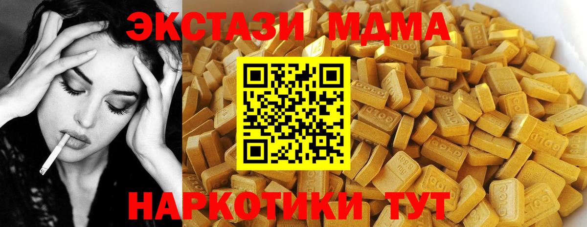 MDMA VHQ  Вход с VPN  Зима 