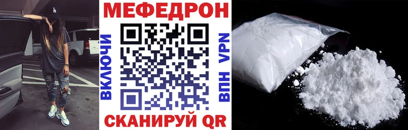 магазин продажи   Зима  hydra онион  МЯУ-МЯУ кристаллы 
