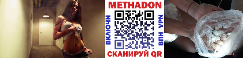 наркотики  Зима  Метадон белоснежный 