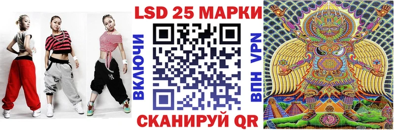 shop клад  ОМГ ОМГ ТОР  Наркотические марки 1500мкг  Зима  цена наркотик 