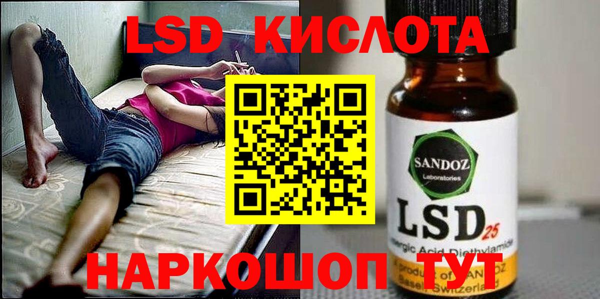 Зима  Наркотические марки 1,8мг  Марки NBOMe  Вход с VPN  Наркотические марки 1,8мг 