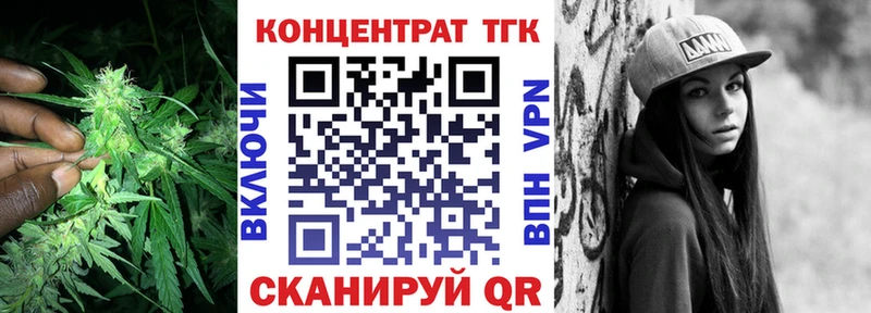 ТГК гашишное масло  Зима 