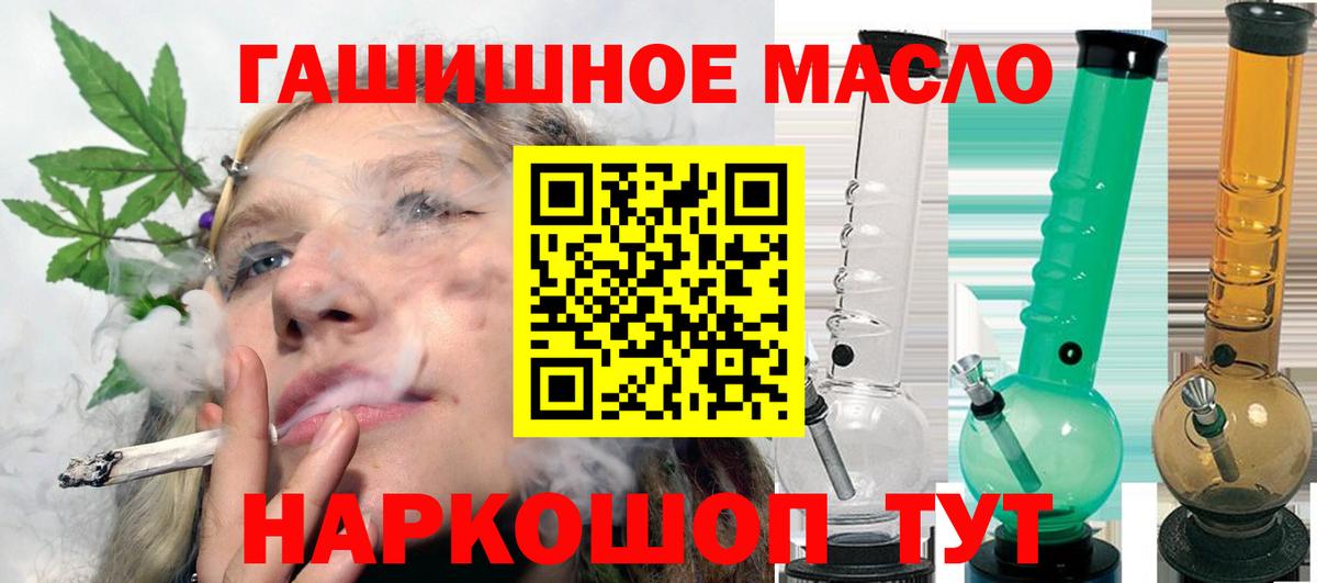Дистиллят ТГК жижа Зима