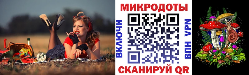 Галлюциногенные грибы GOLDEN TEACHER  магазин  наркотиков  Зима 