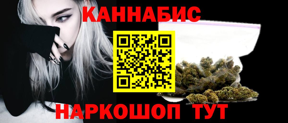 Зима  МАРИХУАНА марихуана  Каннабис OG Kush  Вход с VPN 